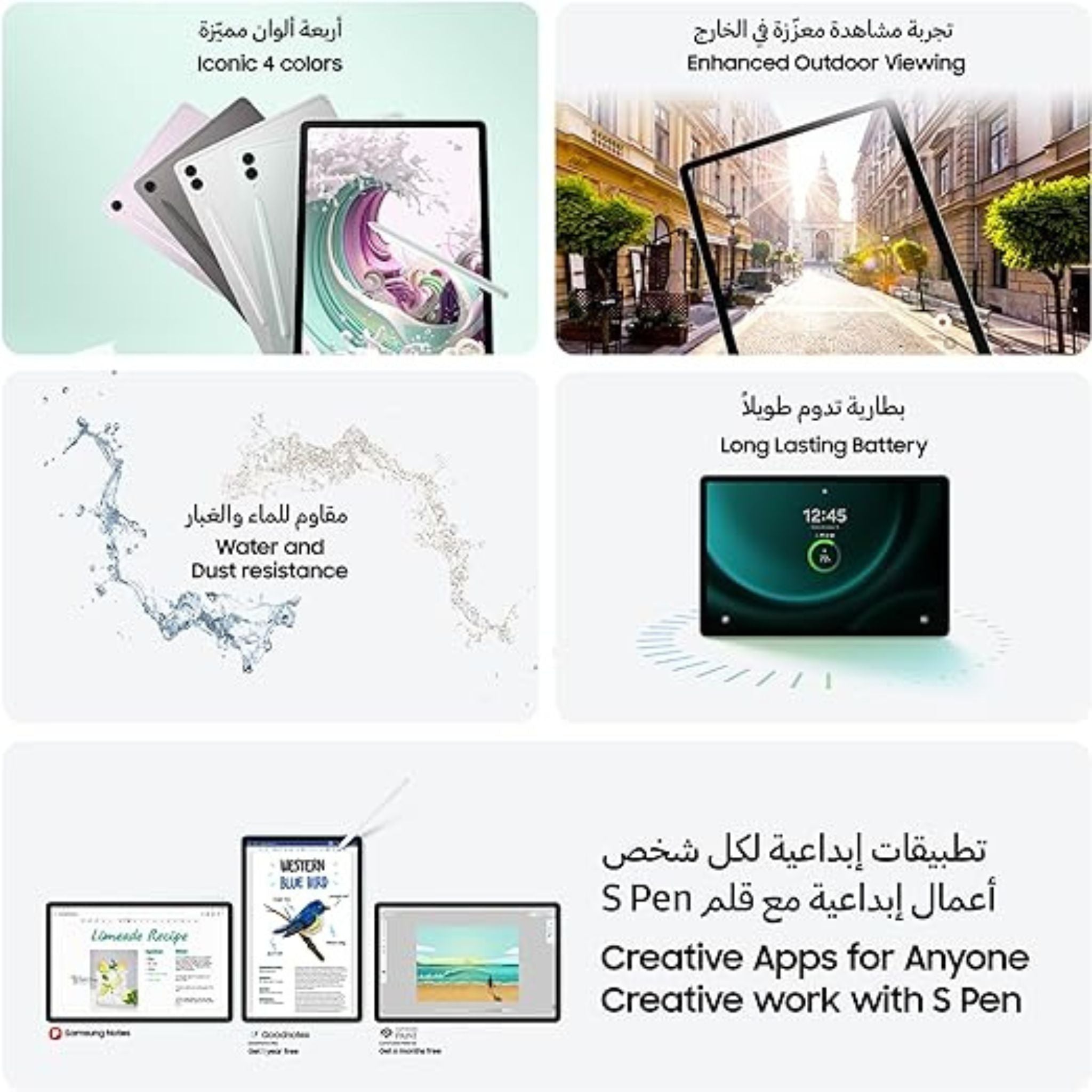 Samsung Galaxy Tab S9 FE+ WiFi Android Tablet, S Pen Included-Silver (UAE Version)