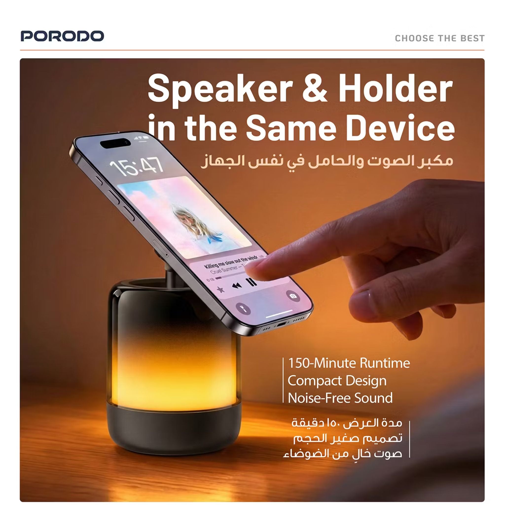 Porodo SyncGlow Speaker & Phone Holder with Rhythmic Lights, 500mAh Battery, Bluetooth Version 5.3, 150 Minutes Working Time, 360° Flexible Rotation, ABS & PC Material, Immersive Sound, 5W Rated Power - White